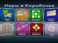 Lojë Games in a Box