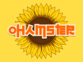 Lojë Ohamster