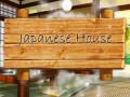 Lojë Japanese House