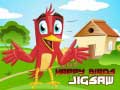 Lojë Happy Birds Jigsaw