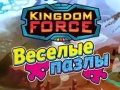 Lojë Kingdom Force: Jigsaw Puzzle 
