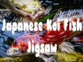 Lojë Japanese Koi Fish Jigsaw