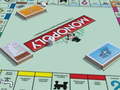 Lojë Monopoly Online