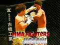 Lojë MMA Fighters Jigsaw