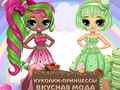 Lojë Popsy Princess Delicious Fashion