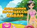Lojë Princess Kawaii Swimwear