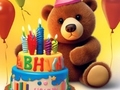 Lojë Coloring Book: Lovely Bear Birthday