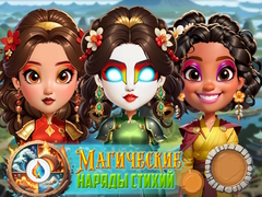 Lojë Elemental DressUp Magic