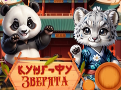 Lojë Kung-Fu Little Animals
