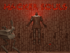 Lojë Hacker Souls