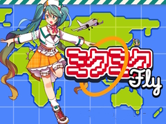 Lojë Miku Miku Fly