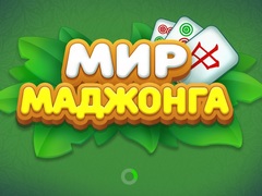 Lojë World of Mahjong