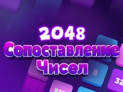 Lojë 2048 Number Match