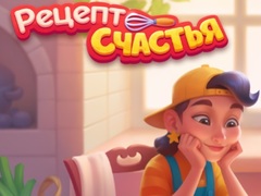 Lojë Piece of Cake: Merge and Bake