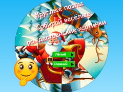 Lojë Round jigsaw Puzzle Collect funny Christmas pictures