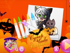 Lojë Chibi Sup Coloring