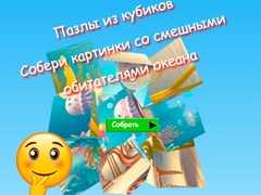 Lojë Jigsaw Cube Puzzles Collect Pictures of Funny Ocean Inhabitants