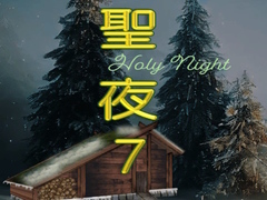 Lojë Holy Night 7