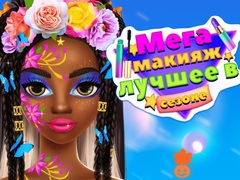 Lojë Mega Makeup Seasons Best