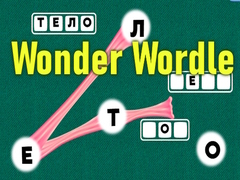 Lojë Wonder Wordle