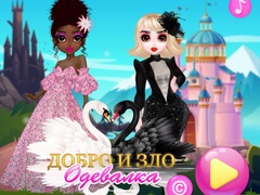 Lojë Good and Evil DressUp