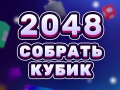 Lojë 2048 Cube Merge