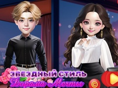Lojë Starry Style Dorama Of Dream