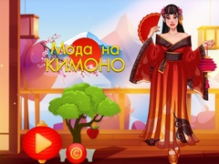 Lojë Kimono Fashion