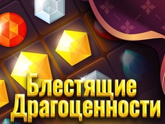 Lojë Shiny Jewels