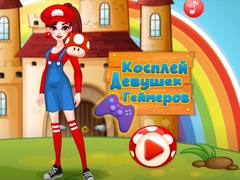 Lojë Cosplay Gamer Girls