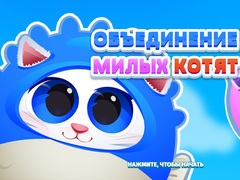 Lojë Cute Kitty Merge