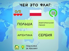 Lojë Geography Quiz Countries Flag Capitals
