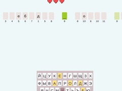 Lojë Decode The Movie Quote