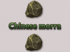 Lojë Chinese morra
