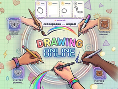 Lojë Drawing Online